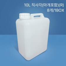 말통 기름통 약수통 10L 직사각(마개포함)(R)