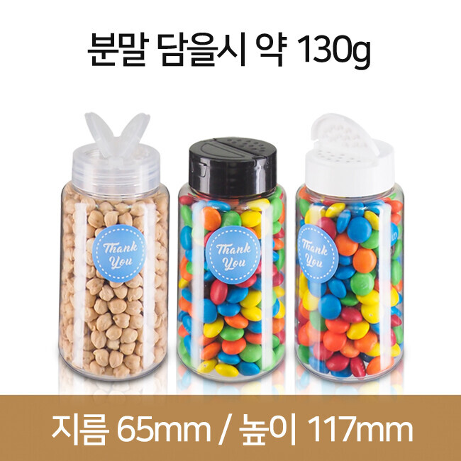 조미료 K300 투명 180개(B)