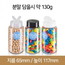 조미료 K300 투명 216개(B)