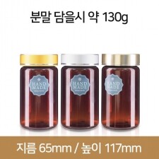 (갈색)제약캡 48파이_K300 금속캡(B) 216개