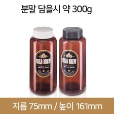 [안전캡]K600 갈색 140개(B)