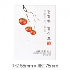 스티커 B-266 감식초 스티커 사각 (가로 5.5cm 세로 7.5cm) 40장