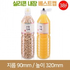 페트병 [실리콘베스트캡]경진콩물식혜(사골육수) 1.5L-50개(A) 38파이