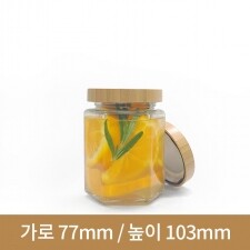 [대나무 우드마개]유리병 잼병 신형육각 280g(A) 63파이 48개(박스상품)